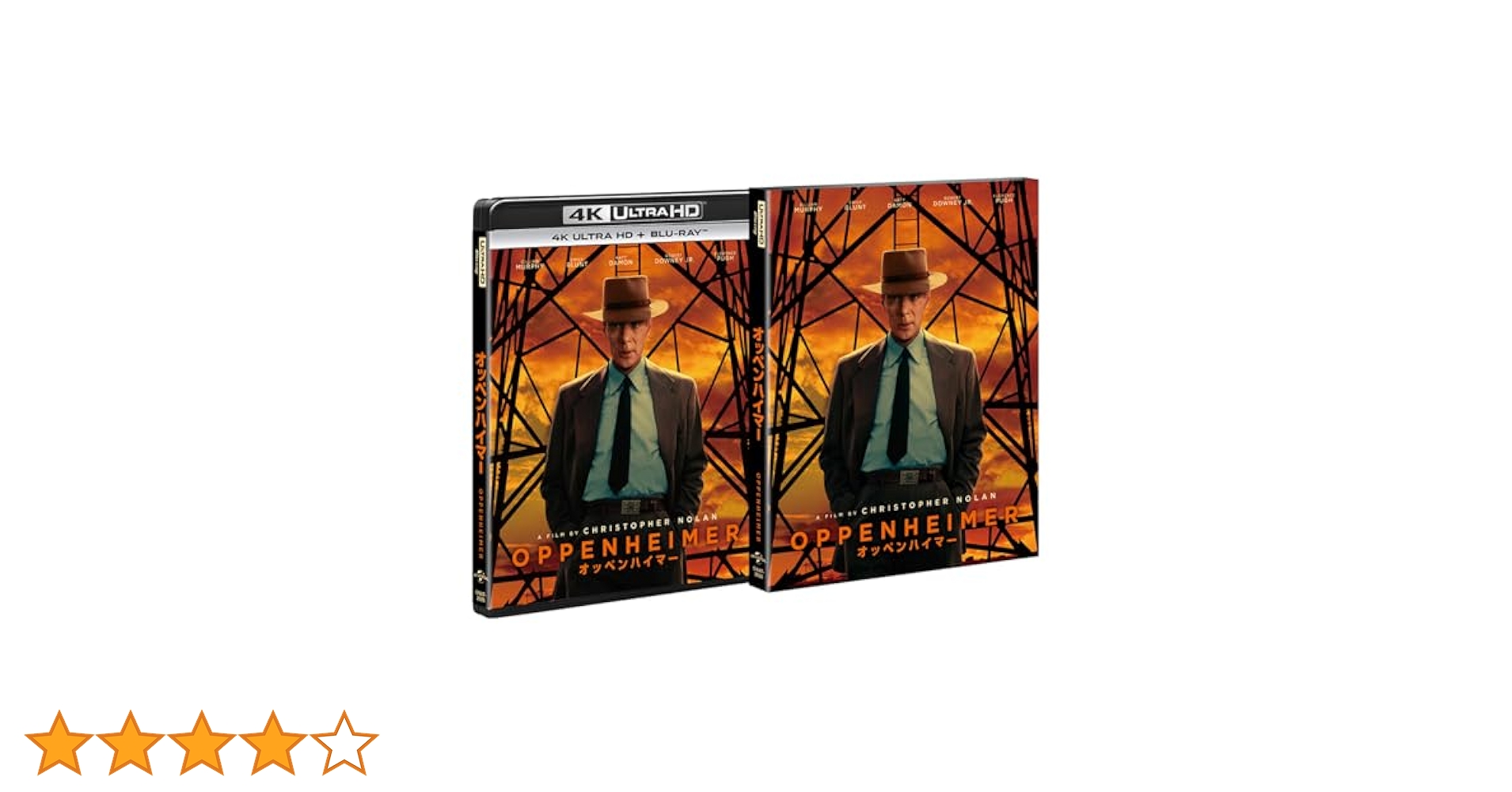 Amazon.co.jp: オッペンハイマー 4K Ultra HD+ブルーレイ